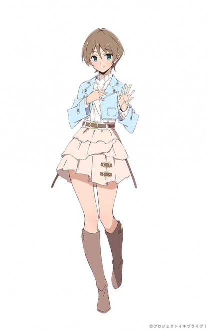 Ykuri Harumiya